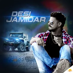 Desi Jamidar