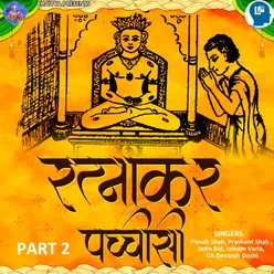 Ratnakar Pachisi Part 2