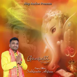 Ganpati Vandna