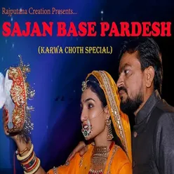 Sajan Base Pardesh (feat. Santosh Singh)