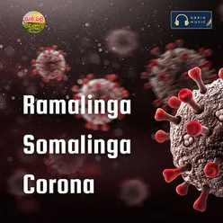 Ramalinga Somalinga Corona