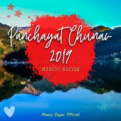 Panchayat Chunav 2019