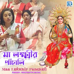 Maa Lakkhir Panchali