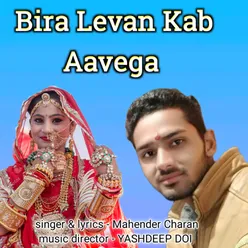 Bira Levan Kab Aavega
