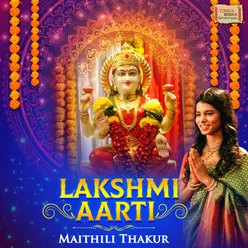 Lakshmi Aarti