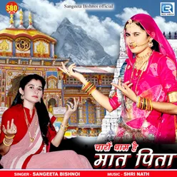 Charo Dham He Maat Pita