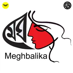 Meghbalika Title Song