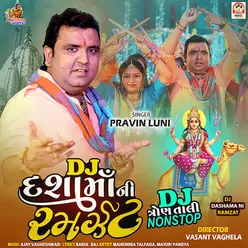 DJ Dashama Ni Ramzat