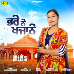Bhare Ne Khajane
