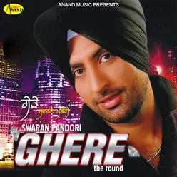 Gehre The Round