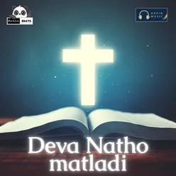 Deva Natho Matladi