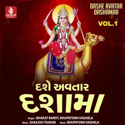 Dashe Avatar Dashamaa, Vol. 1