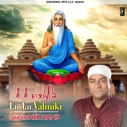 Jai Jai Valmiki