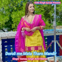 Doroli me Mata Tharo Mandir