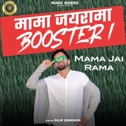 Mama Jai Rama Booster 1