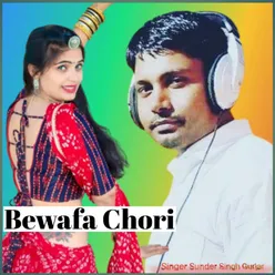 Bewafa Chori