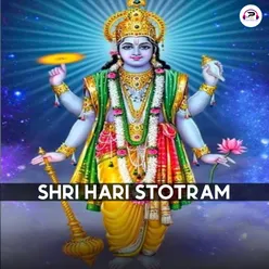 Shri hari stotram