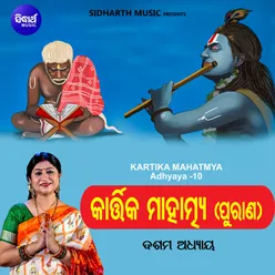 Kartika Mahatmya Adhyaya 10