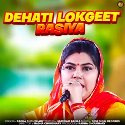 Dehati Lokgeet rasiya