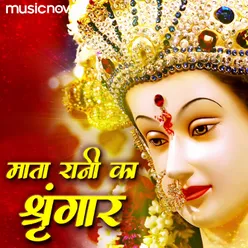 Mata Rani Ka Shringar