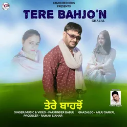 Tere Bahjon