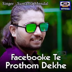 Facebooke Te Prothom Dekhe