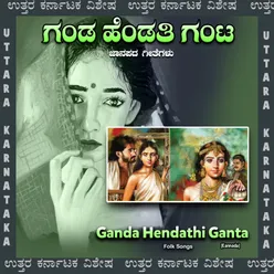 Moravithu Palavenu - Ganda Hendathi Ganta