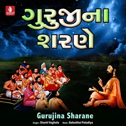 Gurujina Sharane