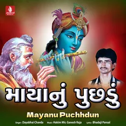 Mayanu Puchhdun