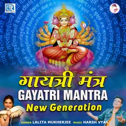 Gayatri Mantra