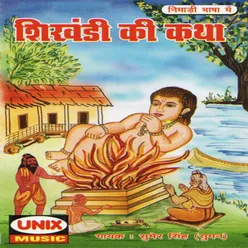 Shikhandi Ki Katha