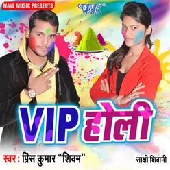 VIP Holi