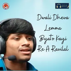 Dwali Dheva Lemma Byato Kayi Re A Ravilal