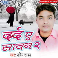 Ae Jaan Bewafa Badu