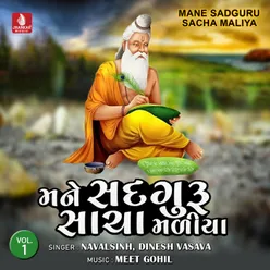 Mane Sadguru Sacha Malya