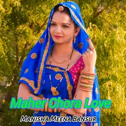 Manisha Meena Wati Song