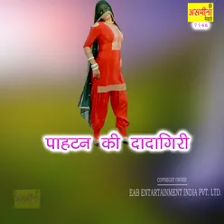 Pahatan Ki Dadagiri