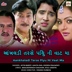Aankhaladi Tarse Piyu Ni Vaat Ma (Original Motion Picture Soundtrack)