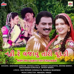 Nahi Re Lajavu Tari Chundadi (Original Motion Picture Soundtrack)