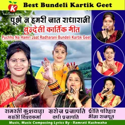 Puchho Na Hamri Jaat Radharani Bundeli Kartik Geet