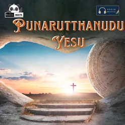 Punarutthanudu Yesu