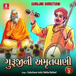 Gurujini Amrutvani, Vol. 3