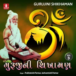 Gurujini Shikhaman, Vol. 3