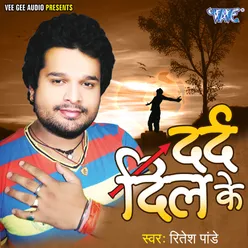 Dard Dil Ke (Ritesh Pandey )