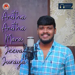 Anitha Anitha Mara Jeeva Juraya