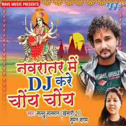 Navratar Me Dj Kare Choye Choye