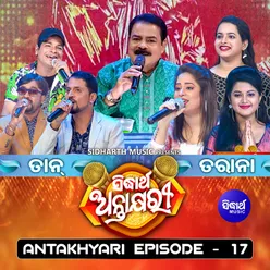 Antakhyari Episode 17