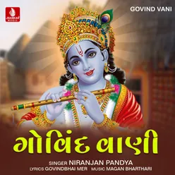 Govind Vani