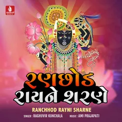 Ranchhod Rayni Sharne