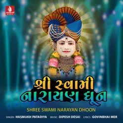 Shree Swami Narayan Dhoon